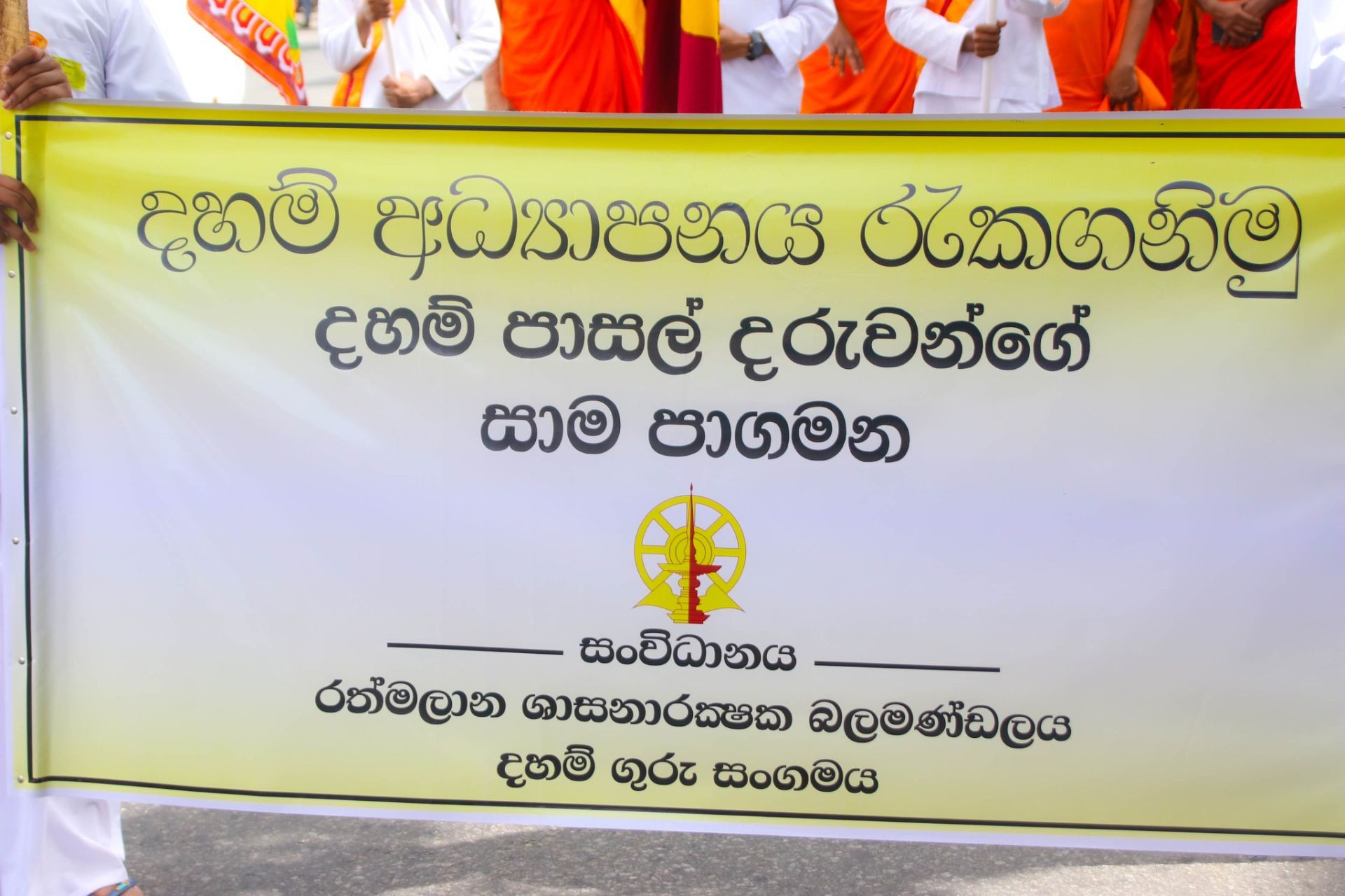Parama Dhamma Chethiya Pirivena