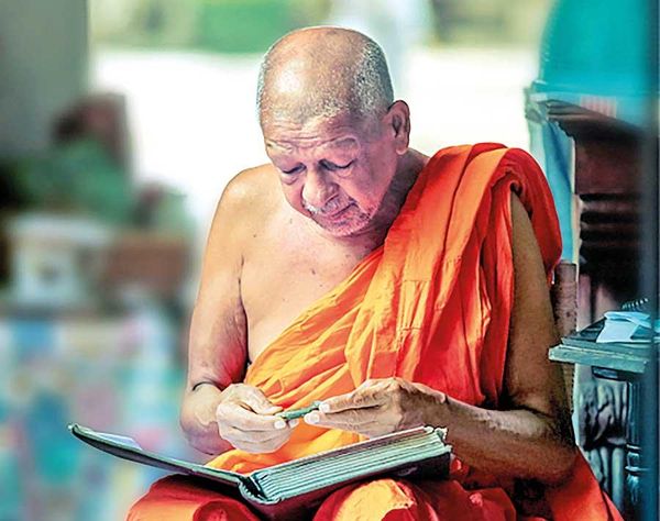 Parama Dhamma Chethiya Maha Pirivena